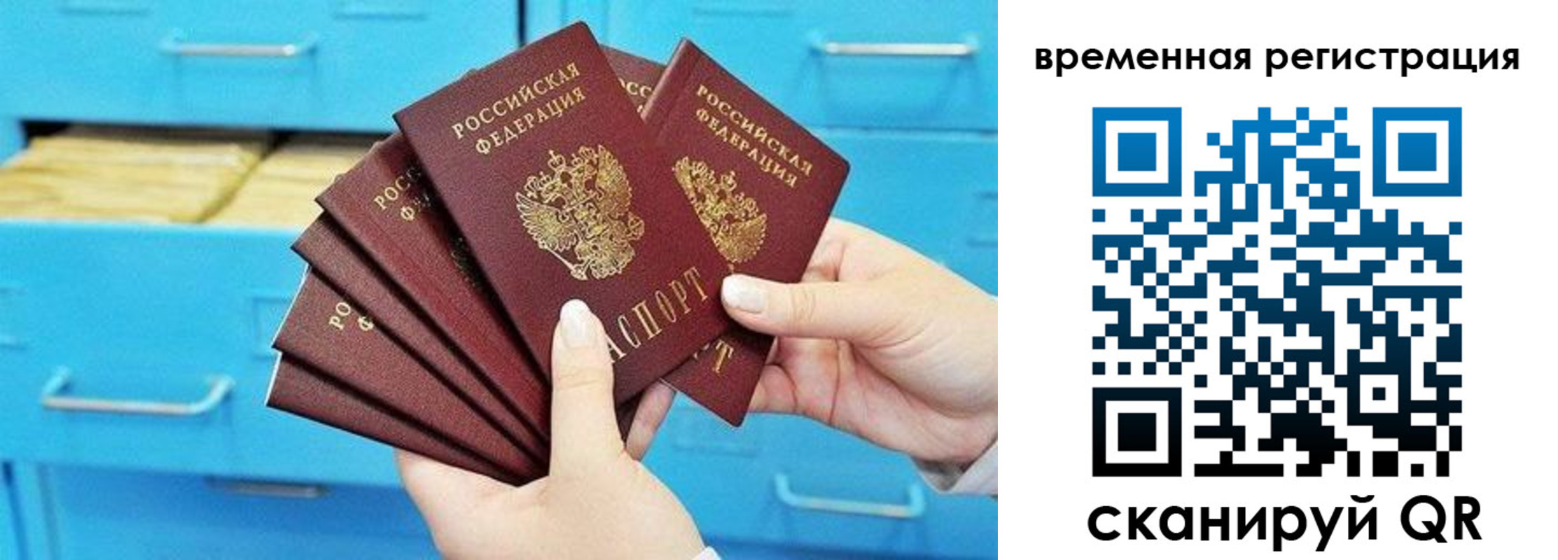 временная регистрация адрес в Гремячинске